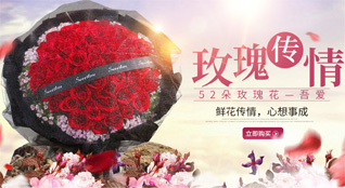 河南省鲜花速递